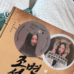 우주소녀 <b>보나</b> 인스타 스토리