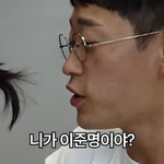 [댓글부탁해] 이게 <b>뭔</b> 짤이야?