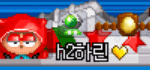 크아 밥한톨 vs b2<b>하린</b>