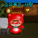 크아 h2<b>하린</b> 밥한톨