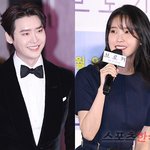 이종석아이유 결국 결혼 <b>확정</b> 인듯 ㅠㅠ