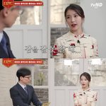 아이유의 이종석 <b>사랑법</b> “내가 매일 재워줄 수 있을만큼 <b>사랑</b>해”