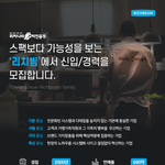 <b>이직</b>할까요 말까요