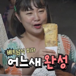 팜유 <b>세미나</b>에서 먹은 음식들