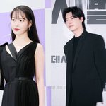 아이유이종석, 열애설 발칵 "가족들도 인정한 커플"아이유와 이종석의...