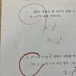 [댓글부탁해] ㅈ됐다….집단지성좀….