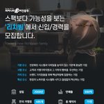 외식업계 <b>연봉</b> 높은곳 추천