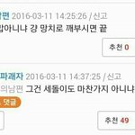 [댓글부탁해] 와 근데 <b>알파</b>고 6년전인거 실화임?