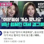아이브 까이는게 무슨 커뮤<b>사세</b>야