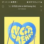 [NCT드림] 스<b>밍</b>인증을 젤 앞으로 해줄 <b>수</b> 있을까??