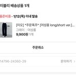 이거 취소할까 ㅜㅜ?