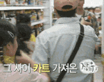 베트남 마트에서 <b>텐션</b> 최고조인 팜유라인ㅋㅋㅋ