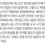 [댓글부탁해] 너네 이거에 동의함?