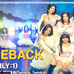 [이상형] <b>아일리원</b>(ILY:1), '별꽃동화' LiveStage...