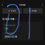 [NCT드림] <b>대답</b>해 온거 보니 오늘