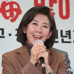 與, 당권구도 '격변' 조짐… 권성동 '불출마', 나경원 "아직...