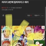 [NCT드림] 얘드라 나 이글쓰닌데 갓생 살고 와써><