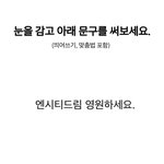 [NCT<b>드림</b>] 다들 이거 해봐