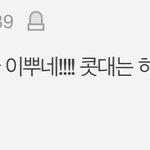 계속 댓글 다는 새끼 ㅈㄴ 소름돋아
