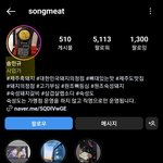 [모두드루와] 정국 제주도 데이트 루머 조작 증거