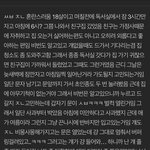 나 친구랑 사귐
