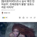 흑어공주 전체이용가 빠꾸먹음
