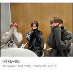 [스키즈] 혐생살고 인제 탈출했으니까