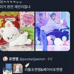 [<b>NCT드림</b>] 살까.........? 말까