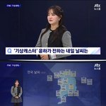 리즈랑 <b>윤하</b> 닮지 않음?