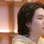 [군대] 슈가가 이런말하면