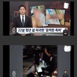 "생일 축하" 기름 뿌리고 '화르르'…<b>청년</b> 삶 무너졌다