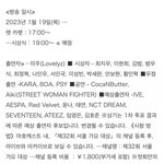 [모두드루와] 서울가요대상 라인업봤냐 또 <b>스</b><b>엠</b>파티하네