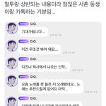 도경수는 진짜 <b>독보적</b>인듯