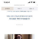 [댓글부탁해] 얘들아 이거 어디 브랜드 짭임