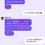 [더보이즈] <b>영훈이</b> 이거 뭐 말하는거야??