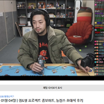 <b>침착</b>맨 "뉴진스, 평범한 여고생같아"