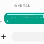 알바지원했는데 이거 <b>읽씹</b>맞지?