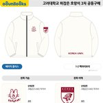 후리스 공구한다는데 뭐가 젤 나음