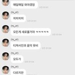 [NCT칠프] 이것봐