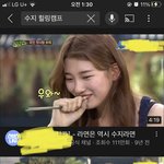 [댓글부탁해] 셀프염색으로 이 색처럼 나오려면 어케함?