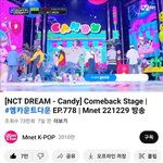[NCT드림] 드림 <b>남팬</b> 원래 많아??