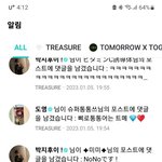 위버스 ㅈㄴ<b>자주</b> 오는 아이돌