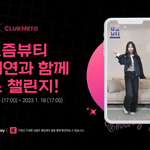 [꼭조언부탁] <b>댄스</b>챌린지 잘<b>추고</b>싶은데ㅋㅋㅋ