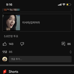 [드루와] 유튜브 알고리즘 너무 신기하다