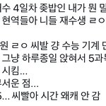 이런 트윗 좀 짜증남