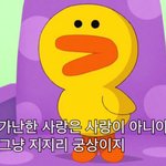 [댓글부탁해] 판은 그냥 남혐만 하는 남미새 집합소임