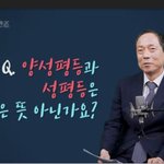 성평등과 <b>양성</b>평등의 차이점 ....