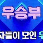 미스터트롯 2가 트롯 오디션 끝판왕인 이유