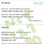 [NCT칠프] <b>버전별</b>로 주문하고 옴!