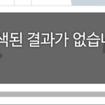 [NCT드림] 아니 ㅌㅇㅌ 이거 뭐야..?ㅠㅠ 인증 ㅇ
